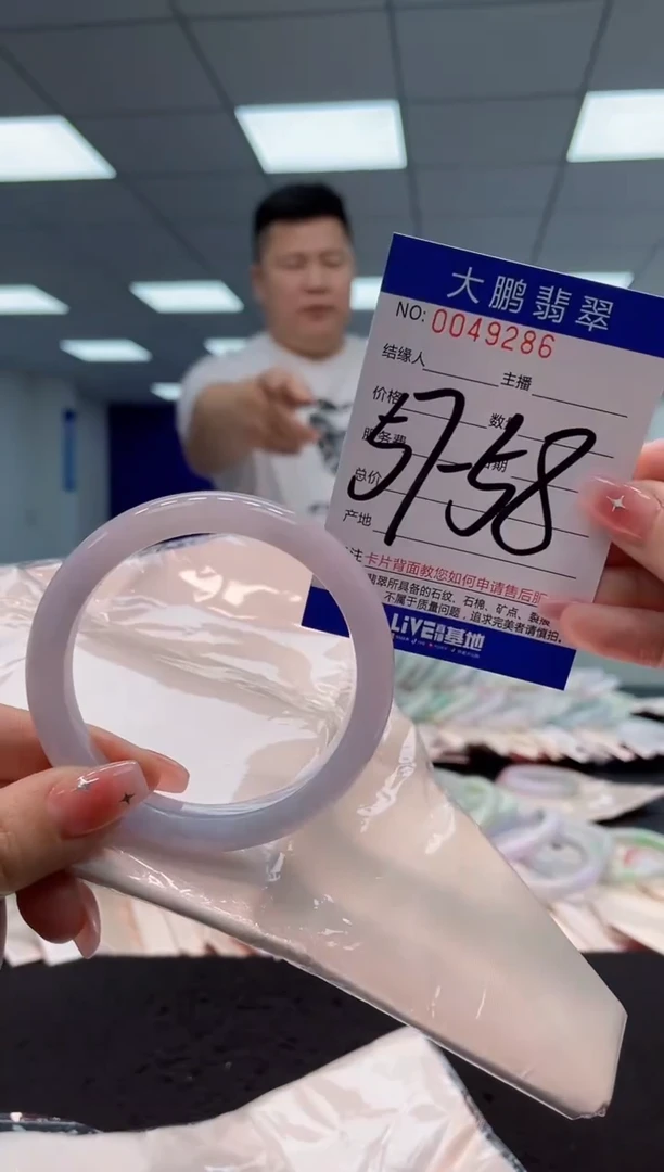 【闪购商品】翡翠手镯未镶嵌AAAAAAAAAA