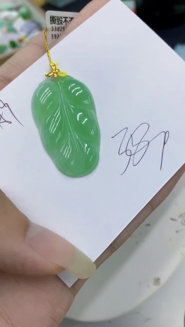 翡翠18K金镶嵌颈饰11111111111