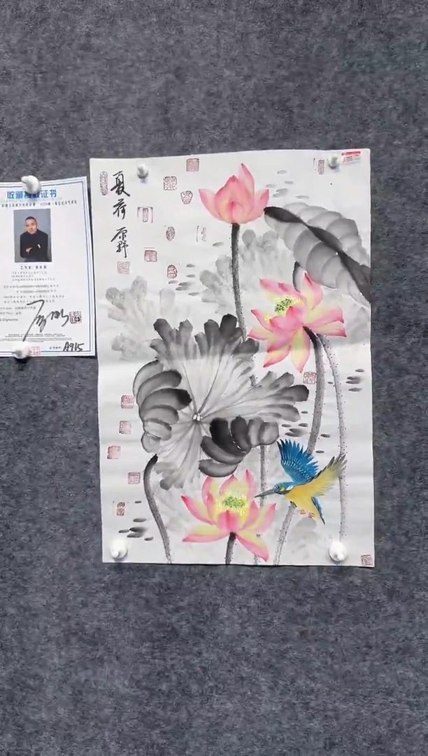 国画原野-荷花-三平尺-附证书