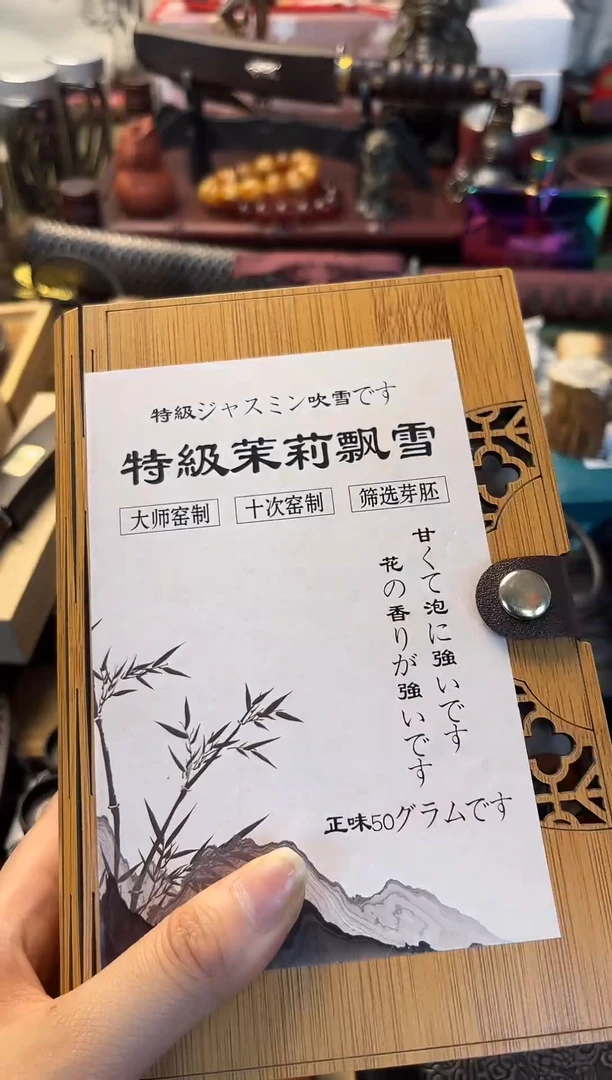 瓷片cha 晓魏甄宝阁品质保证