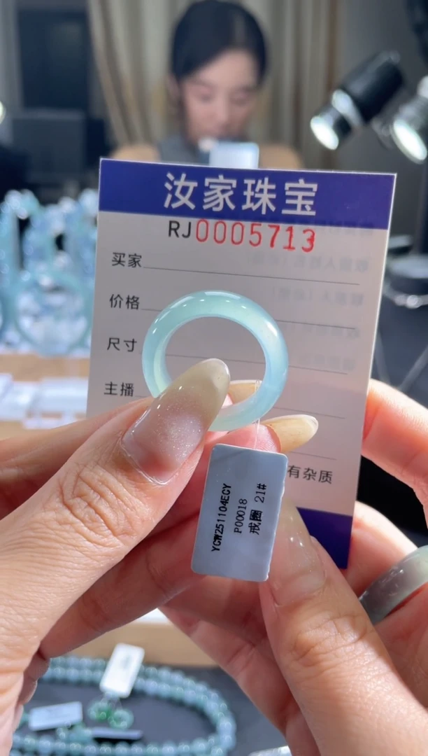 未镶嵌挂件翡翠5713