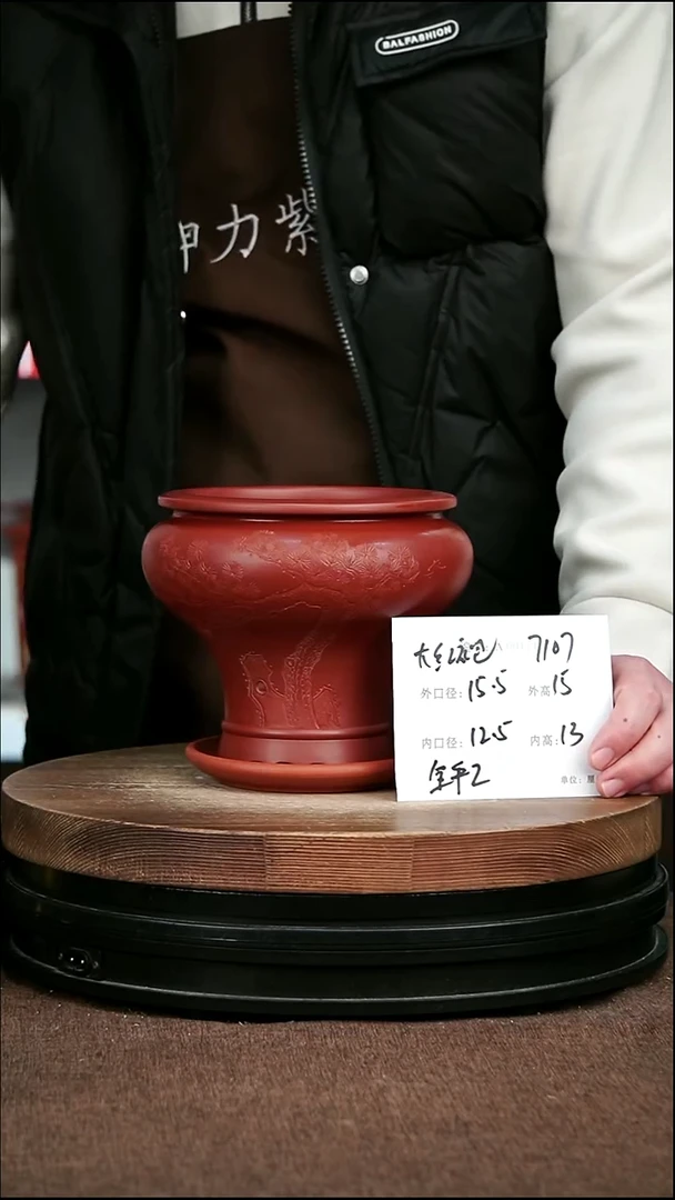 紫砂花盆花卉园艺7107+Z