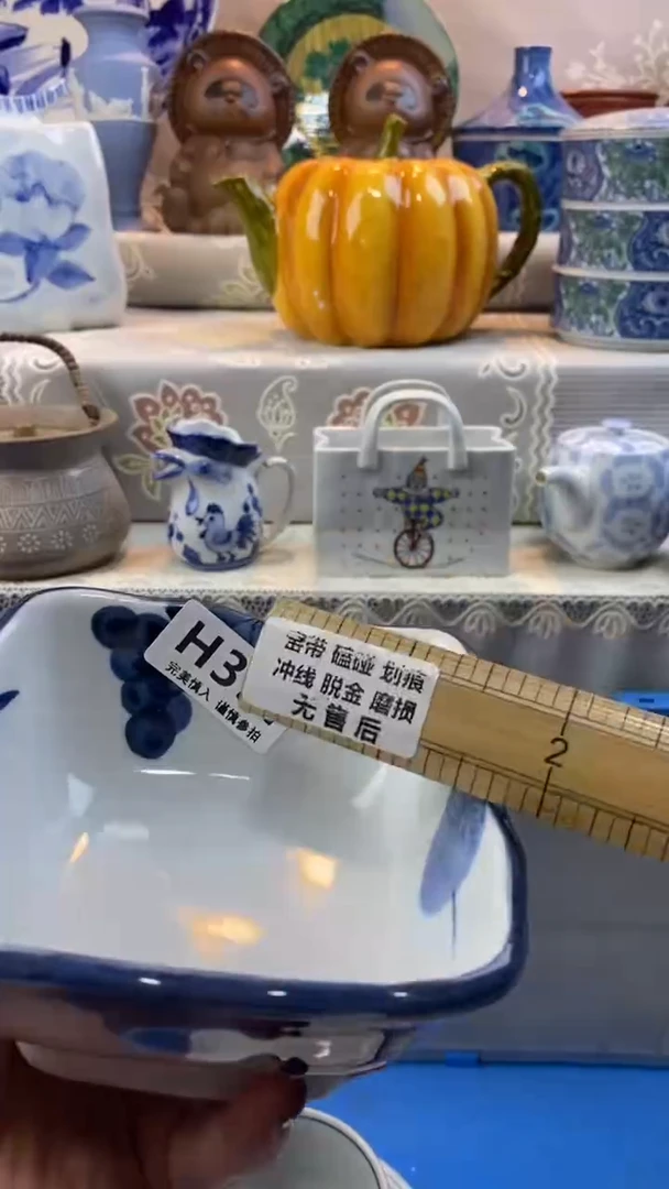 【闪购商品】357