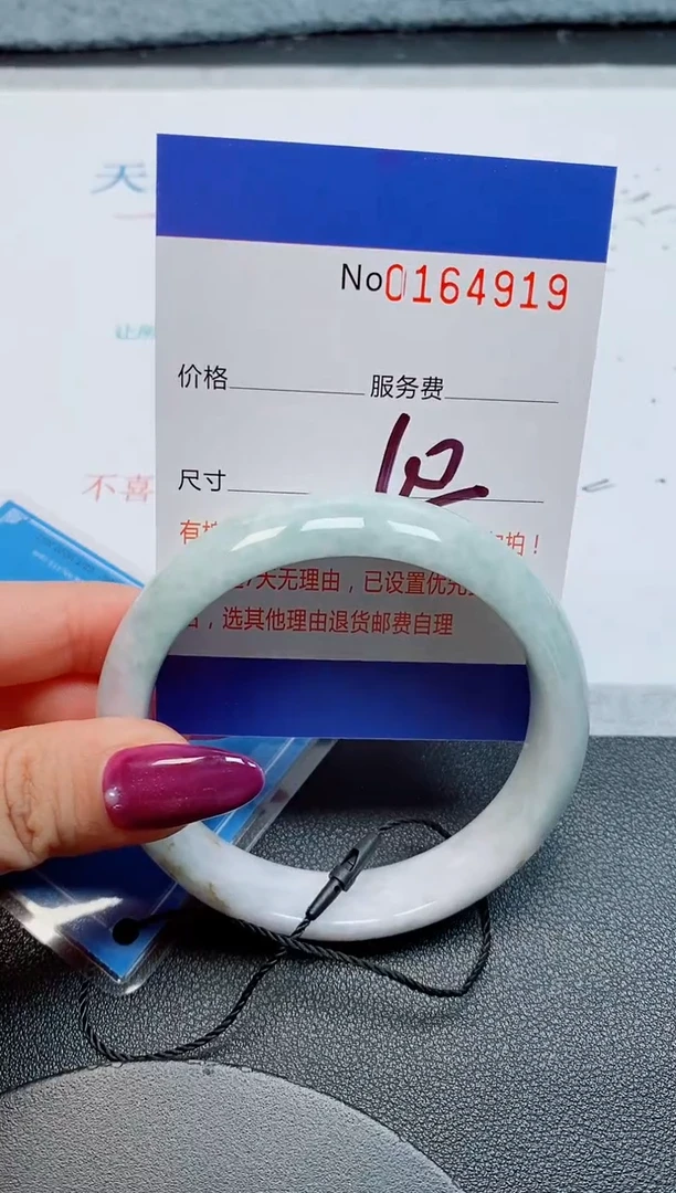 未镶嵌手镯翡翠天然缅甸翡翠164919