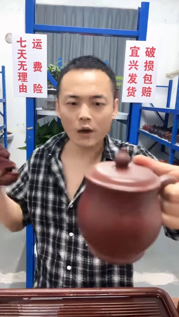 宜兴紫砂原矿盖杯