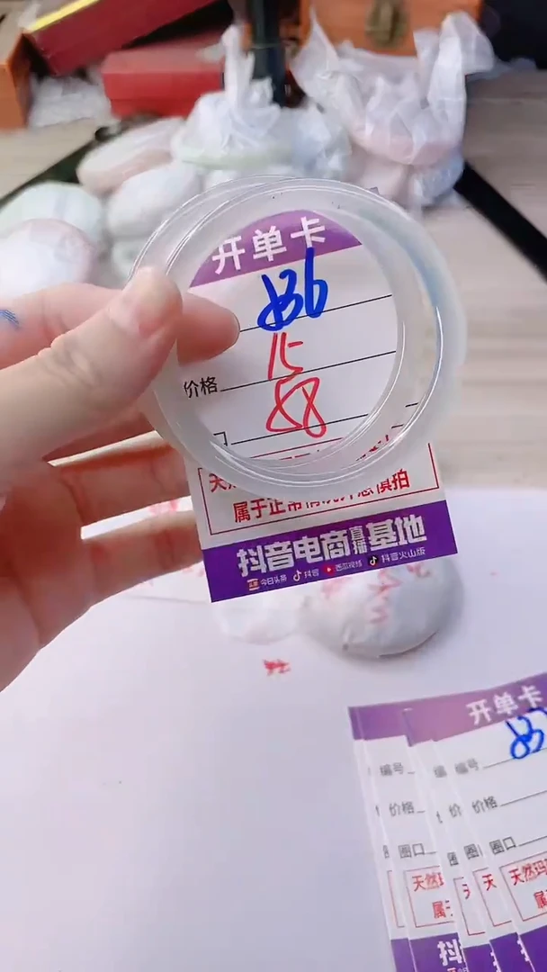 手镯玛瑙/玉髓未镶嵌536