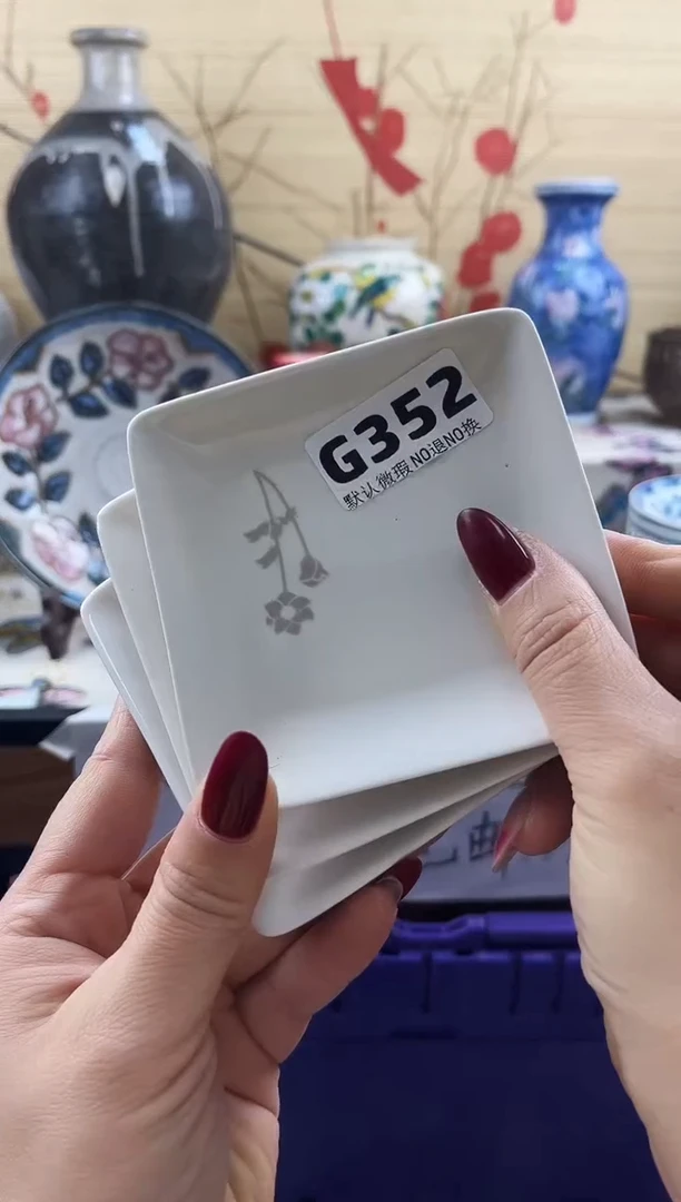 雅**坊==============g352