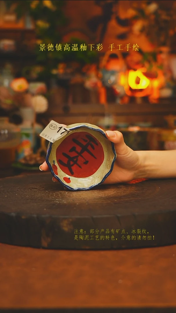 素简暖陶集手作171