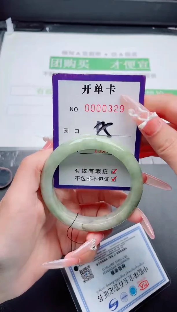 未镶嵌手镯翡翠翡翠手镯未镶嵌