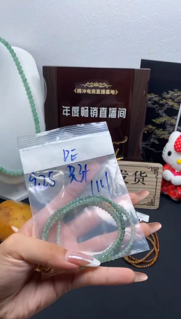 未镶嵌定制翡翠天然缅甸翡翠
