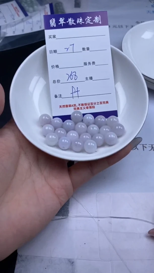 翡翠未镶嵌颈饰贞城散珠批发DIY编制