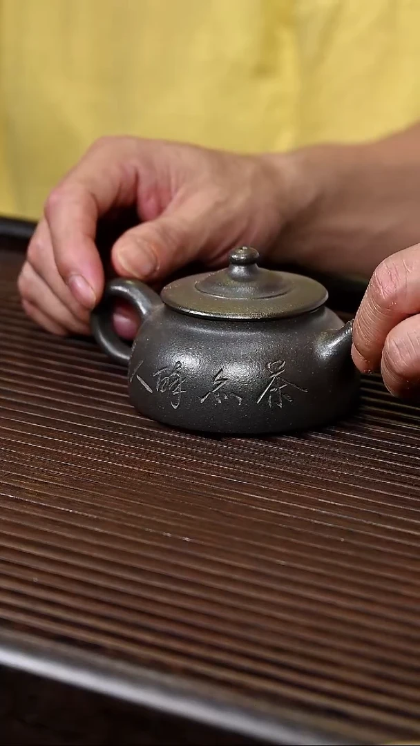 茶壶紫砂笠帽壶柴烧