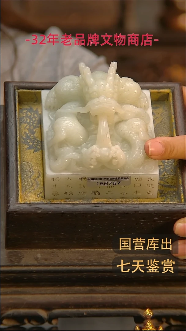 金开**乐楚韵汉风精品