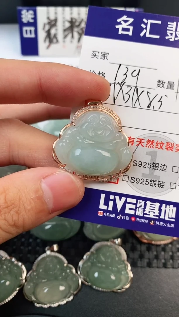 颈饰银S925镶嵌翡翠·