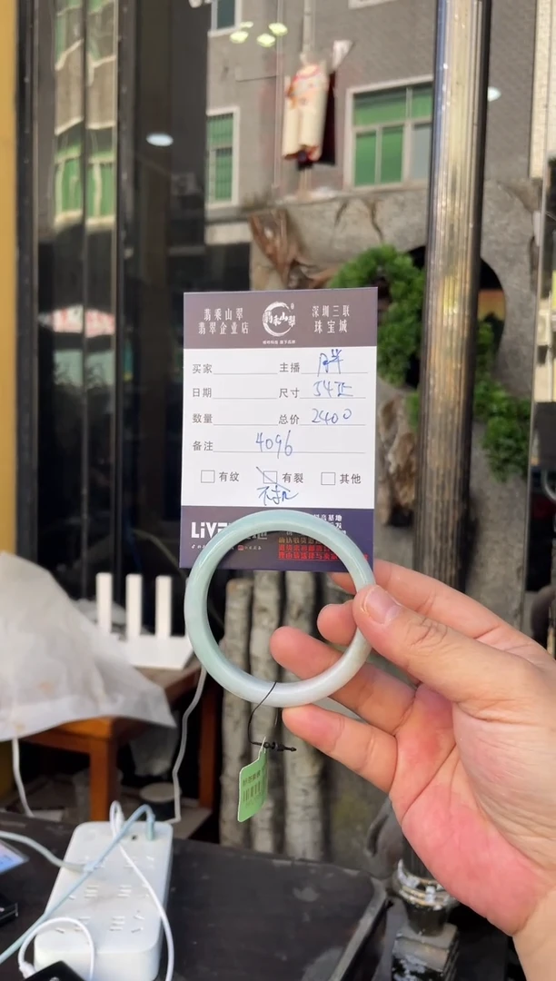 未镶嵌手镯翡翠W 54正圈 4096