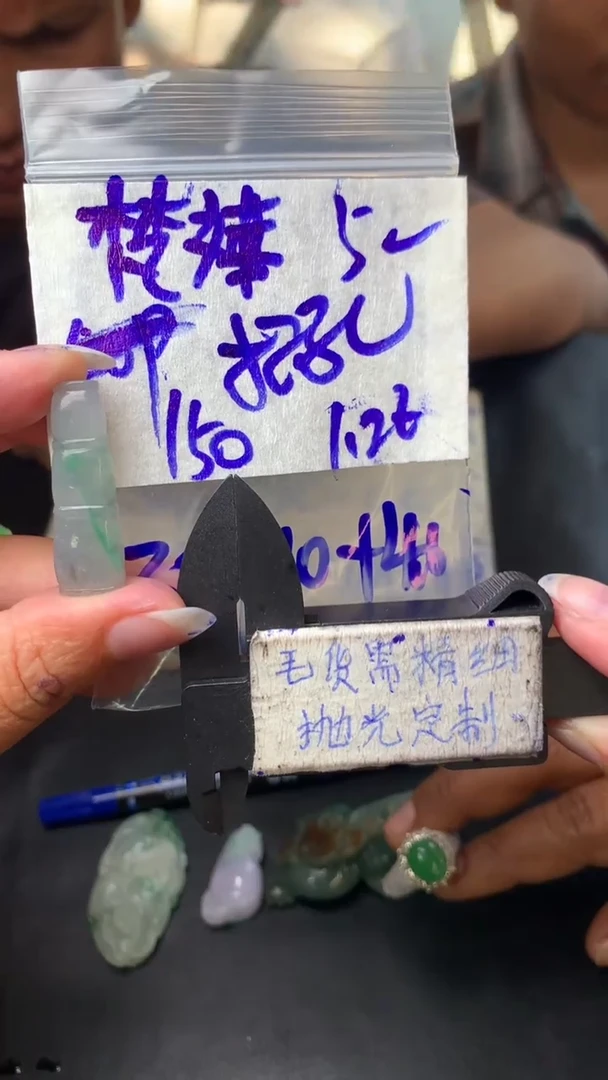 【闪购商品】定制翡翠未镶嵌毛货需抛光多样性拍一发一