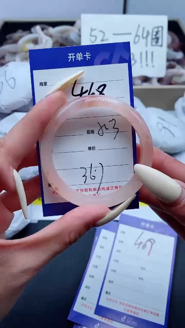 【闪购商品】石英质玉手镯未镶嵌468-52