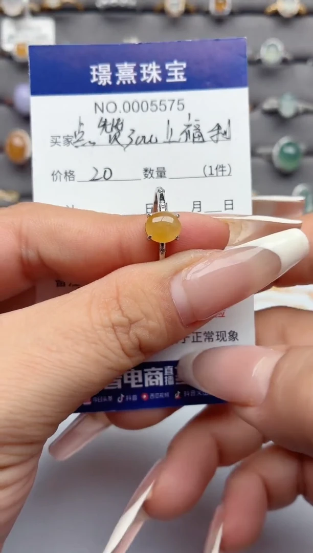 银S925镶嵌戒指翡翠.