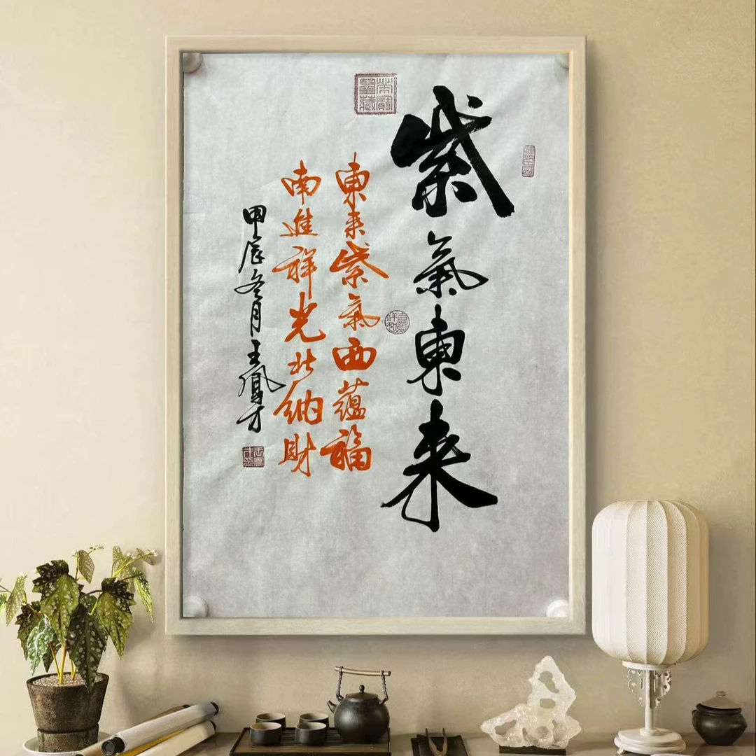 （勿拍 ）王凤才纯手绘书法精品