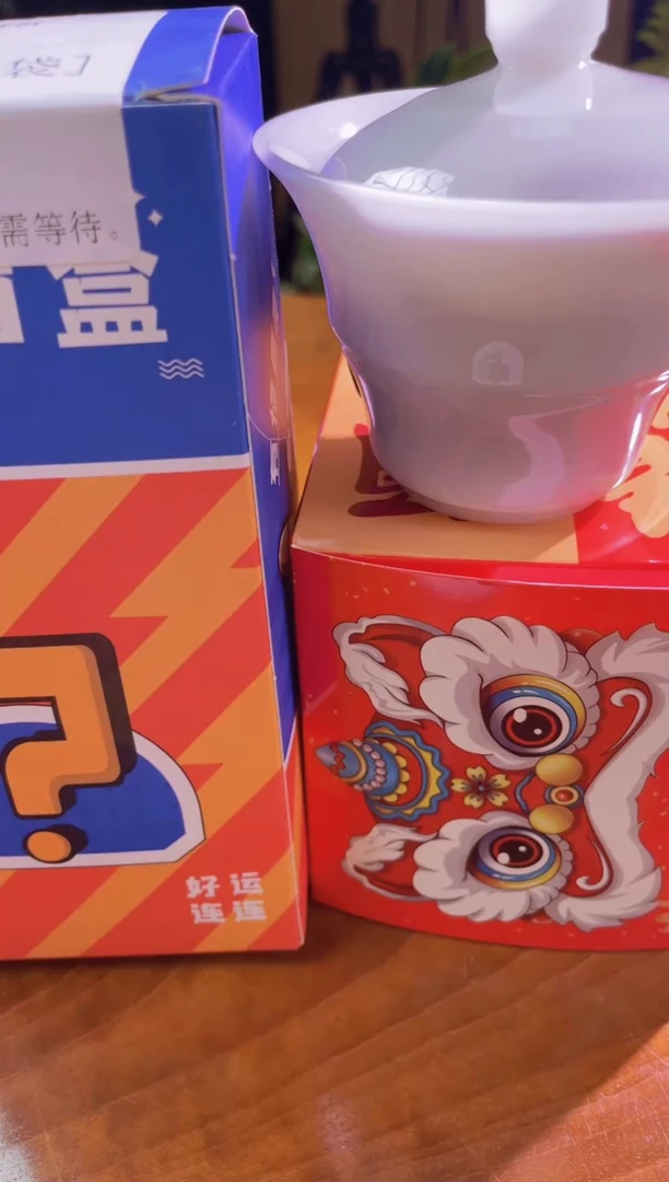 蓝橙礼包3克*21袋+鸿运当头4克*10袋