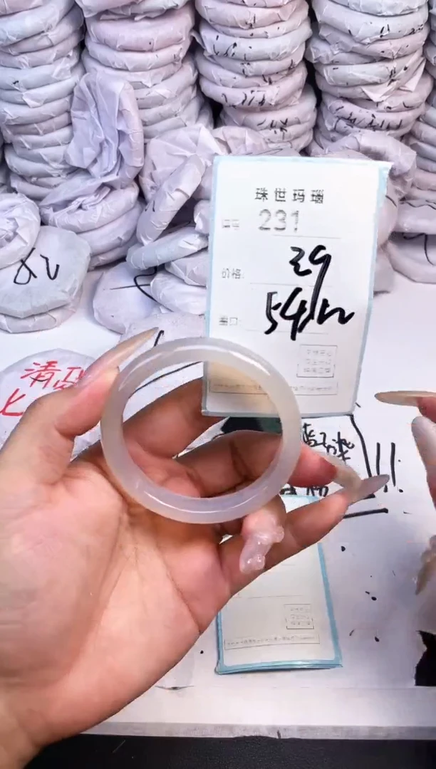 手镯玛瑙/玉髓未镶嵌231