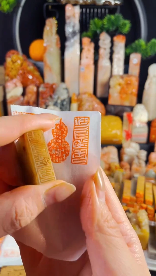 巴林石印石手工篆刻《浩气展虹霓》1*3巴林