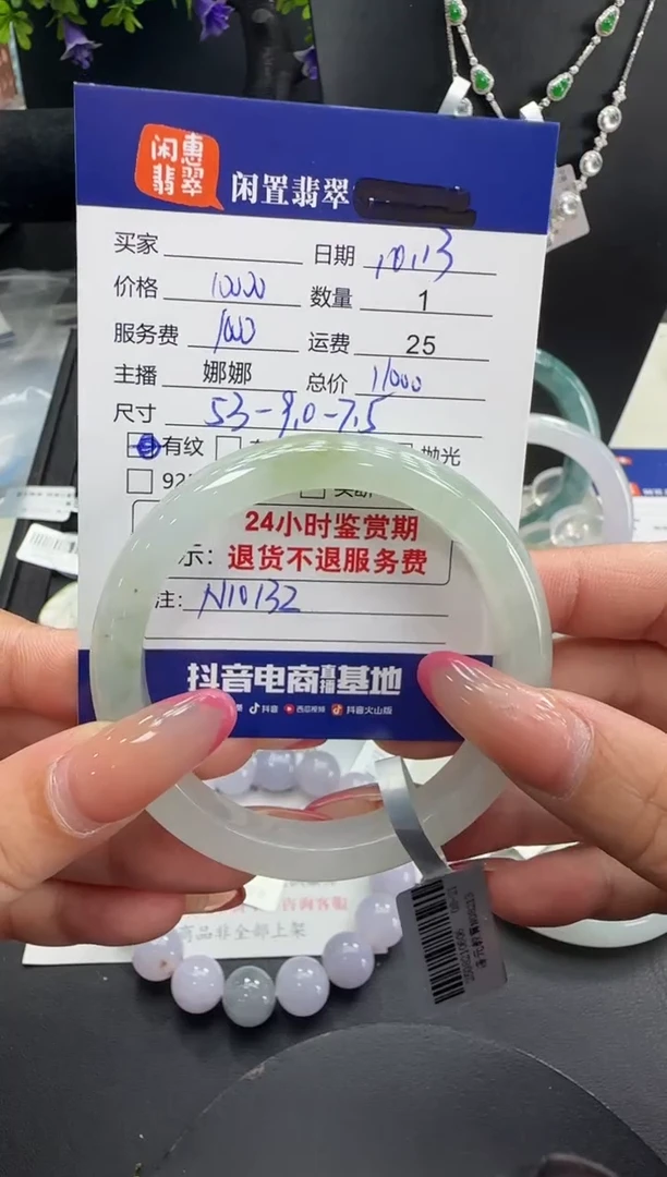 未镶嵌手镯翡翠翡翠手镯