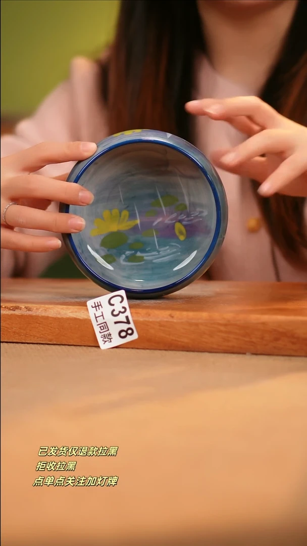 【闪购商品】其他C378窑林瓷业瓷器