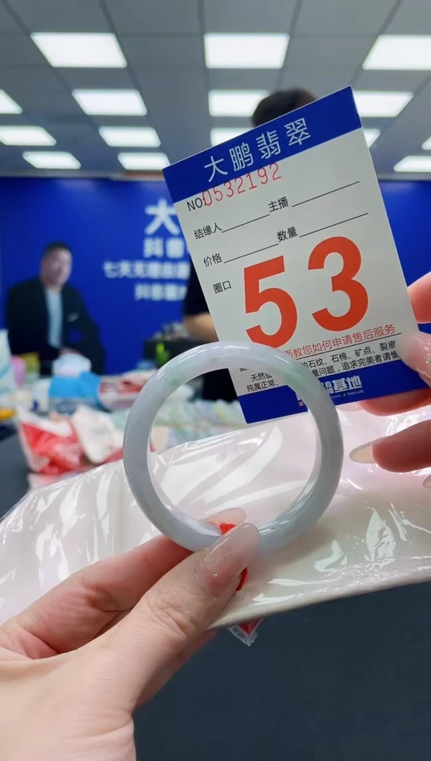 未镶嵌手镯翡翠AAAAAAAAAAAAAAAAAA
