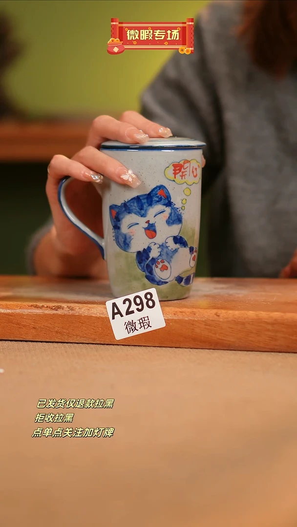 【闪购商品】其他WA298窑林瓷业瓷业