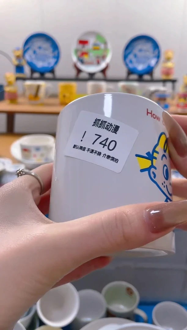 【闪购商品】瓷片740满20包邮发货海外瓷器默认瑕疵