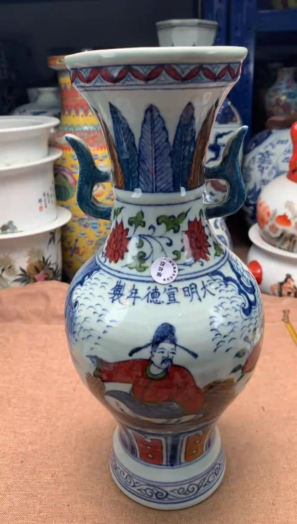 摆件旧藏瓷器旧藏瓷器