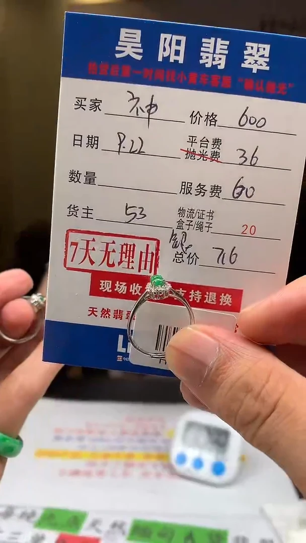 银S925镶嵌定制翡翠神*HY110841