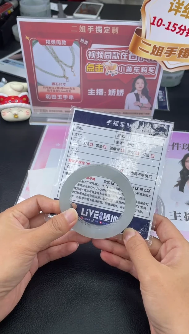 未镶嵌手镯定制翡翠张*?定制手镯WHFC/DZS8