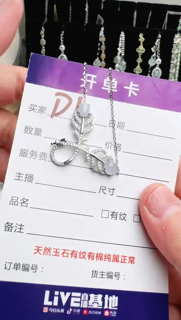 银S925镶嵌手链翡翠.