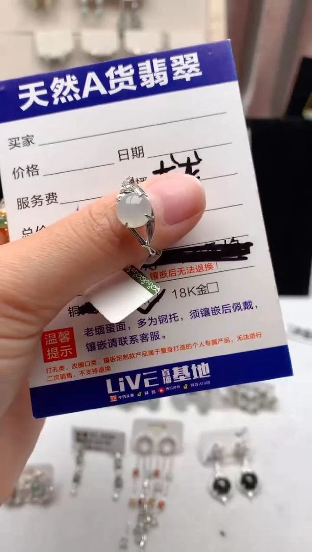 【闪购商品】翡翠戒指银S925镶嵌1号