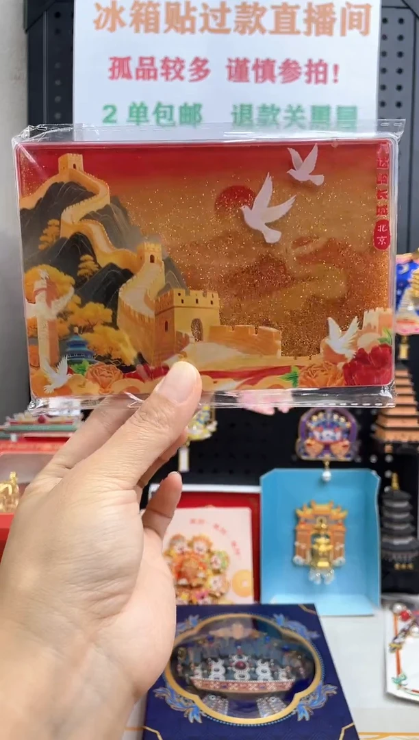 烟*色两单包邮小胖墩儿
