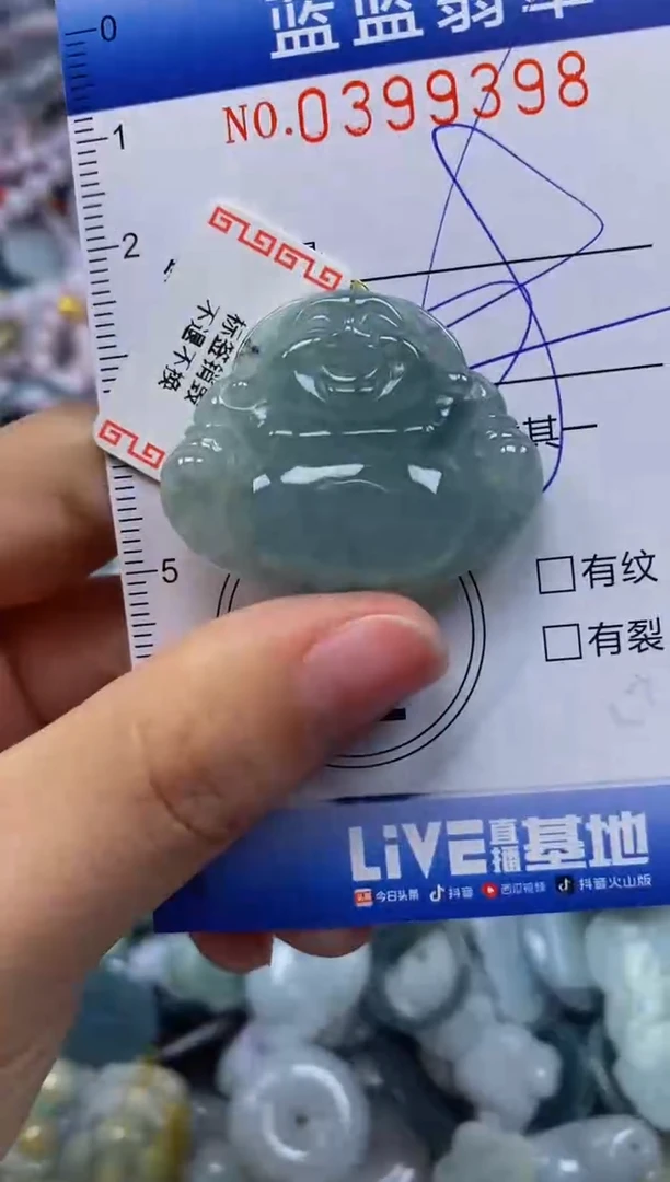 颈饰未镶嵌翡翠闪购0399398