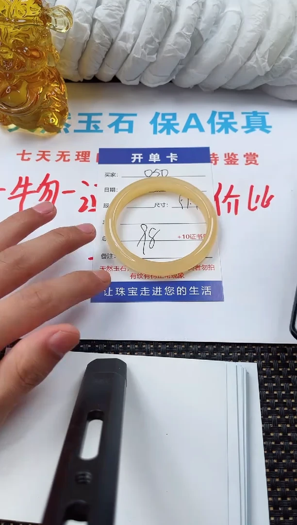石英质玉手镯未镶嵌050