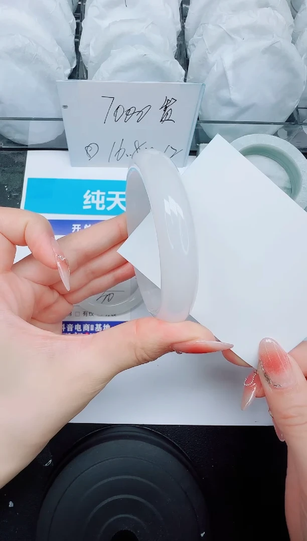 石英质玉手镯未镶嵌1036/59.9