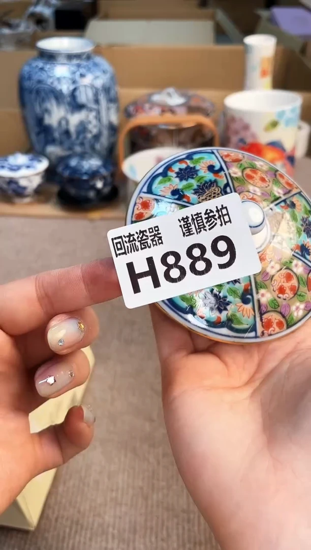 盖碗32123123213123213