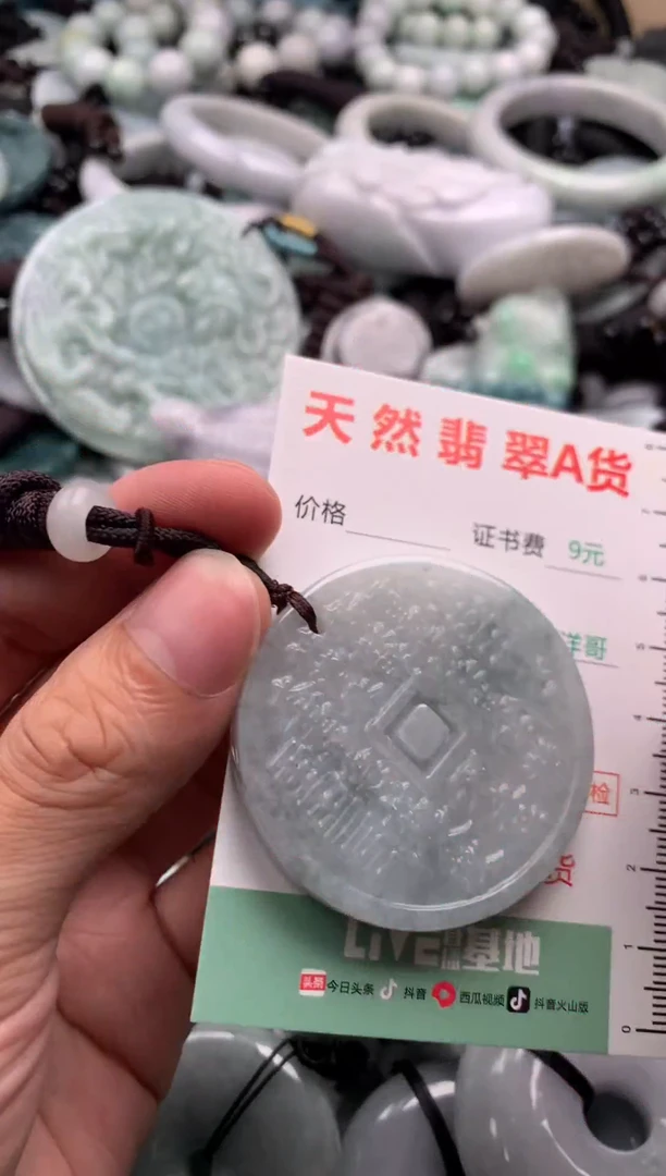 翡翠未镶嵌吊坠(不含链)1