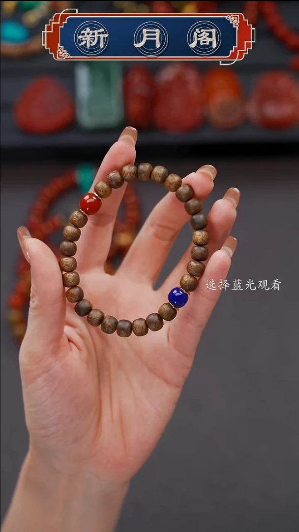 手串沉香未镶嵌「****」文玩配饰多样性发货