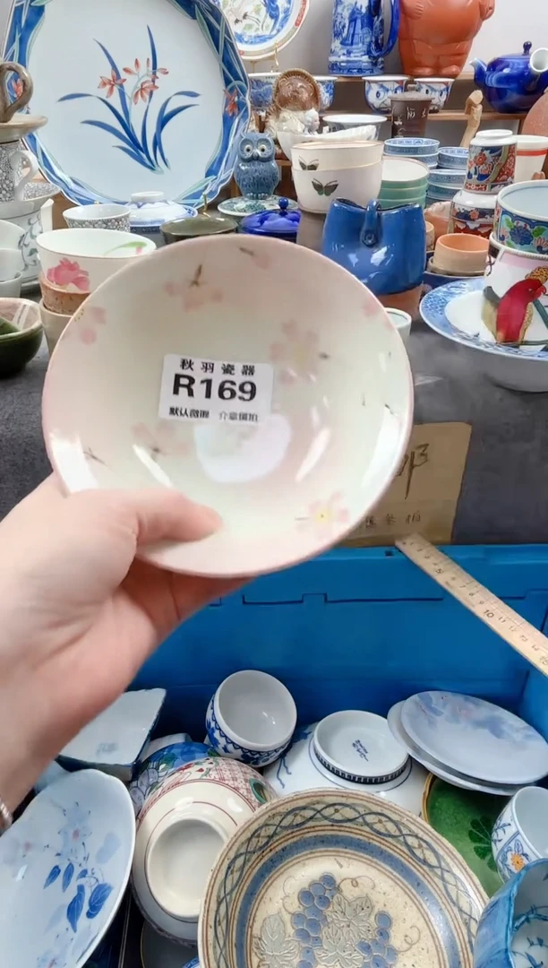 日式烟*默认微瑕秋羽R169