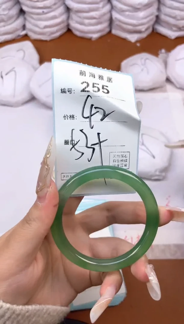 【闪购商品】玛瑙/玉髓手镯未镶嵌255