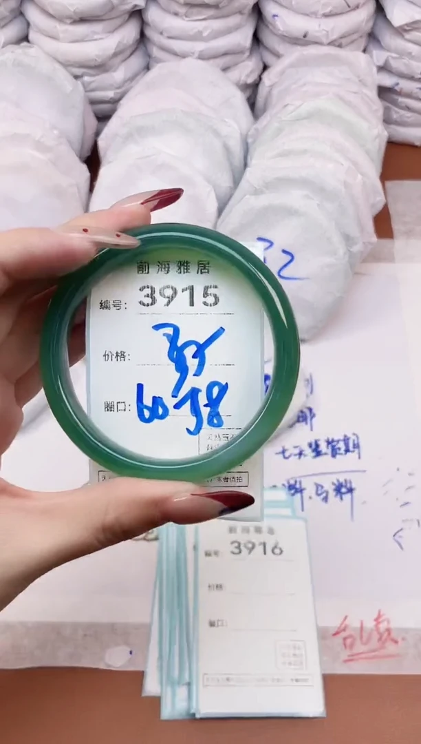 【闪购商品】玛瑙/玉髓手镯未镶嵌3915