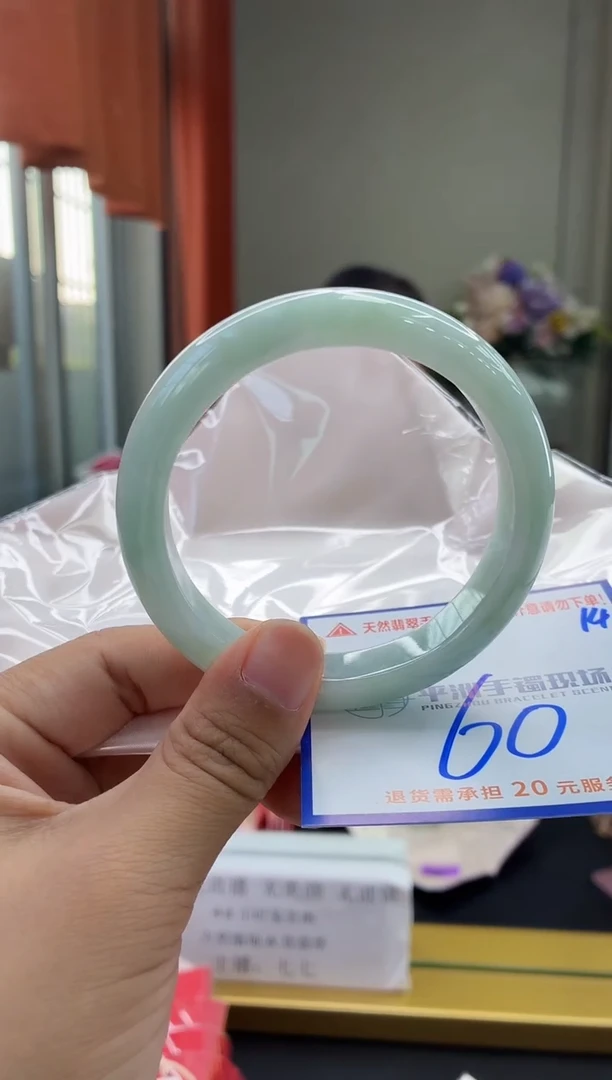 未镶嵌手镯翡翠1111111111111111