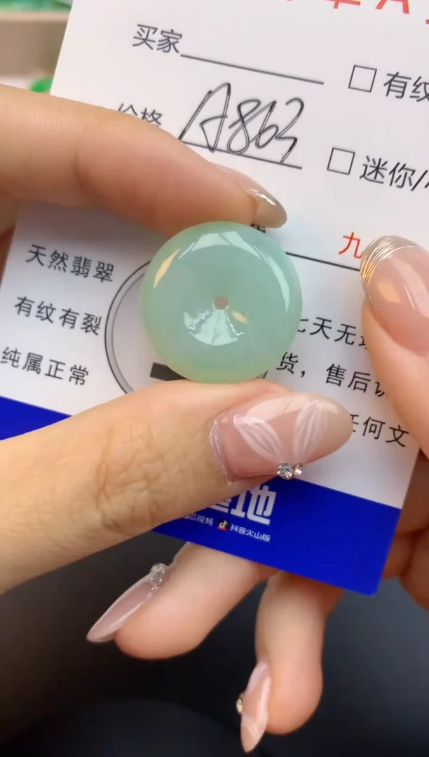 颈饰未镶嵌翡翠天然缅甸a货翡翠百元以上9元证书费自理