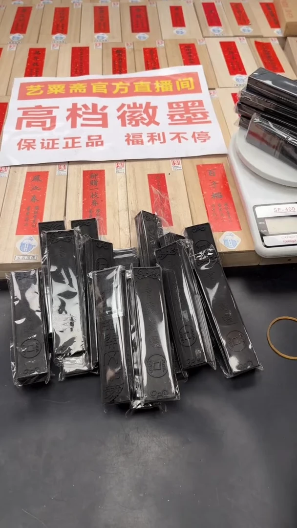 艺粟斋青钱万选瑕疵一锭