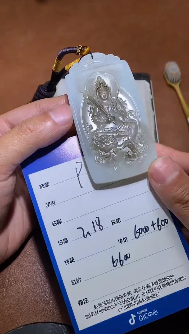 【闪购商品】和田玉p2.18拍一发一多样性发货未镶嵌129